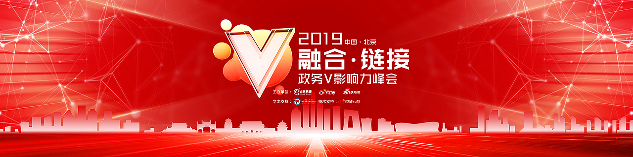 活动主视觉KV