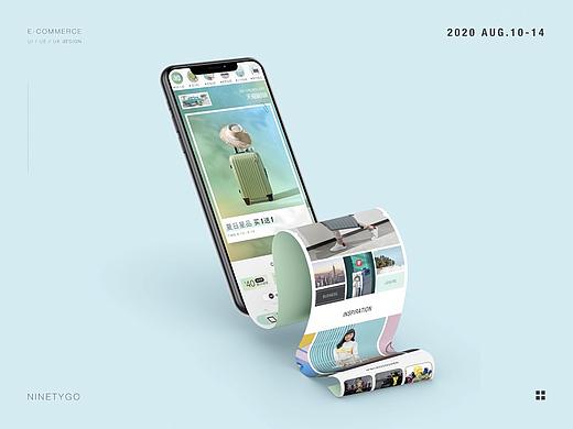 NINETYGO-2020新风尚视觉