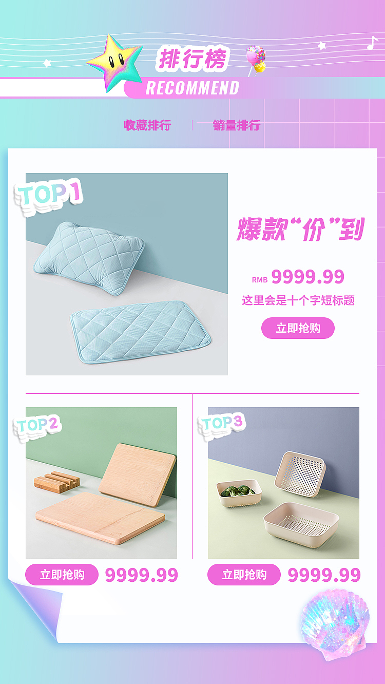 淘宝造物节-鞋包首页 箱包