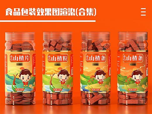 食品包装效果图建模渲染