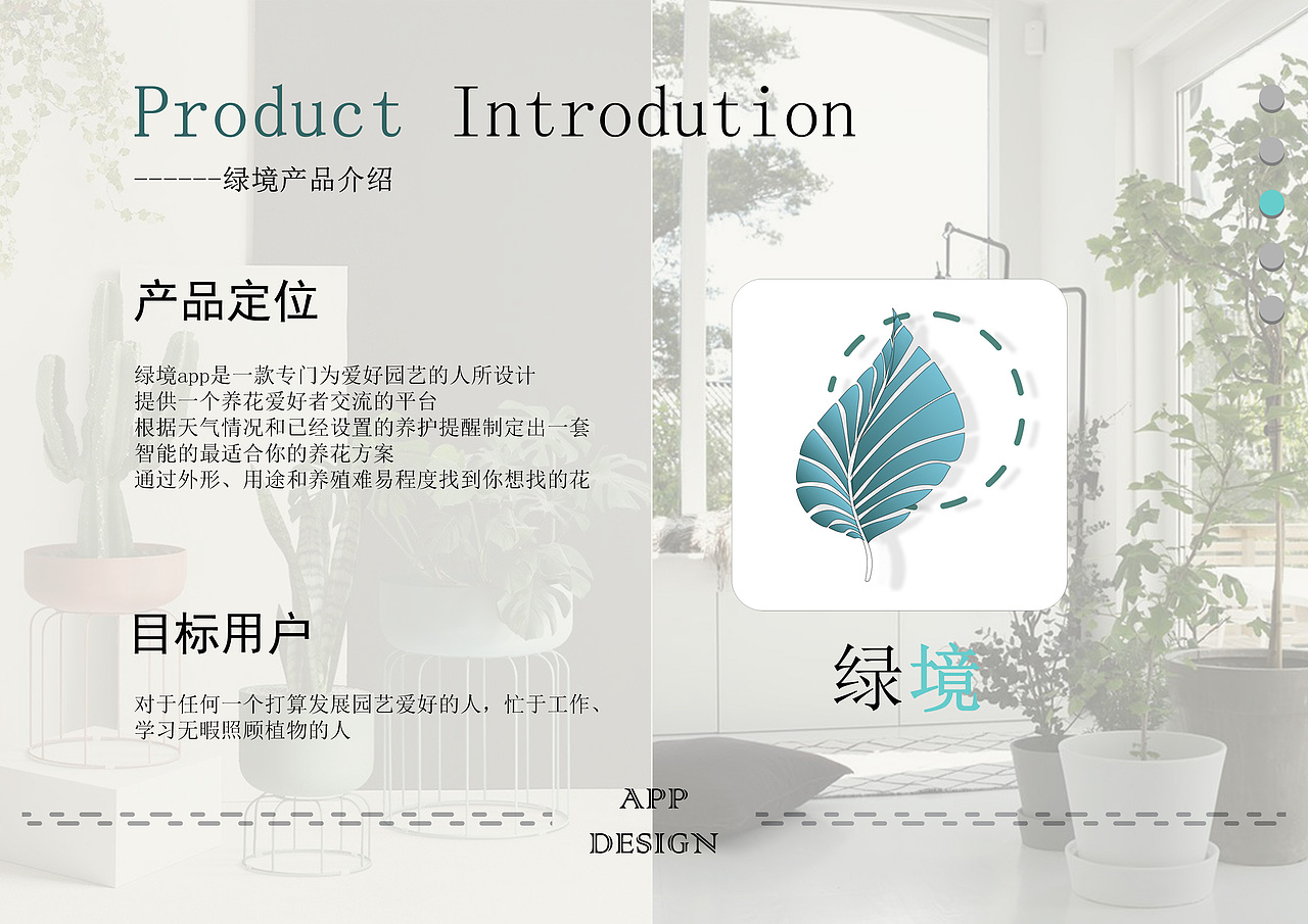 UI简历（图ZMTYyOTYyNDA0） - 其他UI - 站酷设计师佳丽超可爱原创素材 - 站酷ZCOOL
