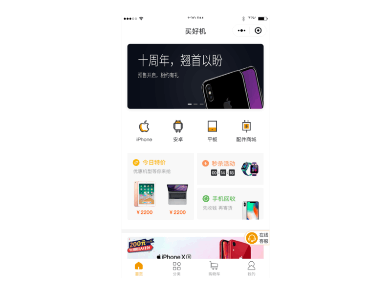 再次研究principle，努力哦~（图ZMTYzMjU1ODg4） - 交互/UE - 站酷设计师如云随风去原创素材 - 站酷ZCOOL