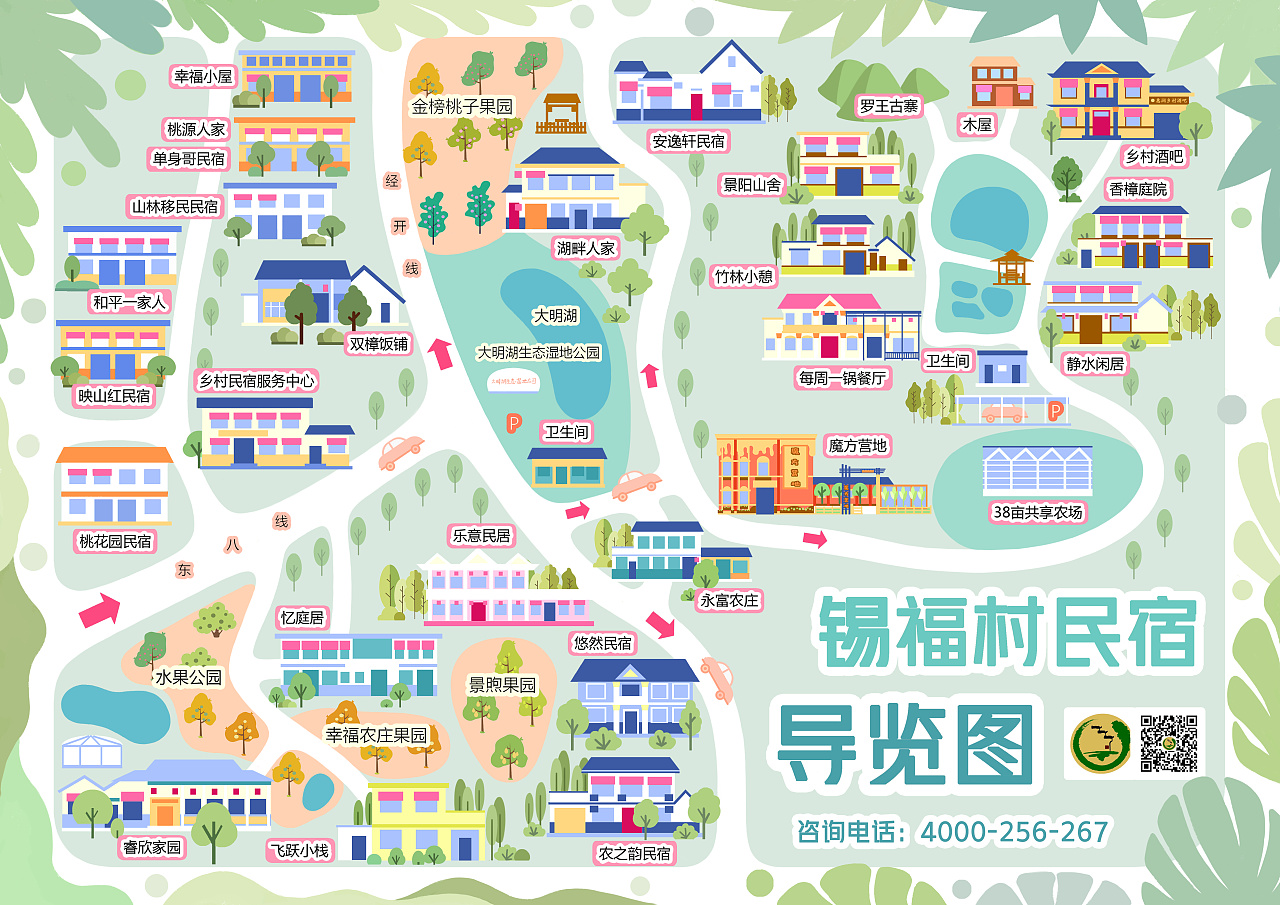原创民宿插画地图
