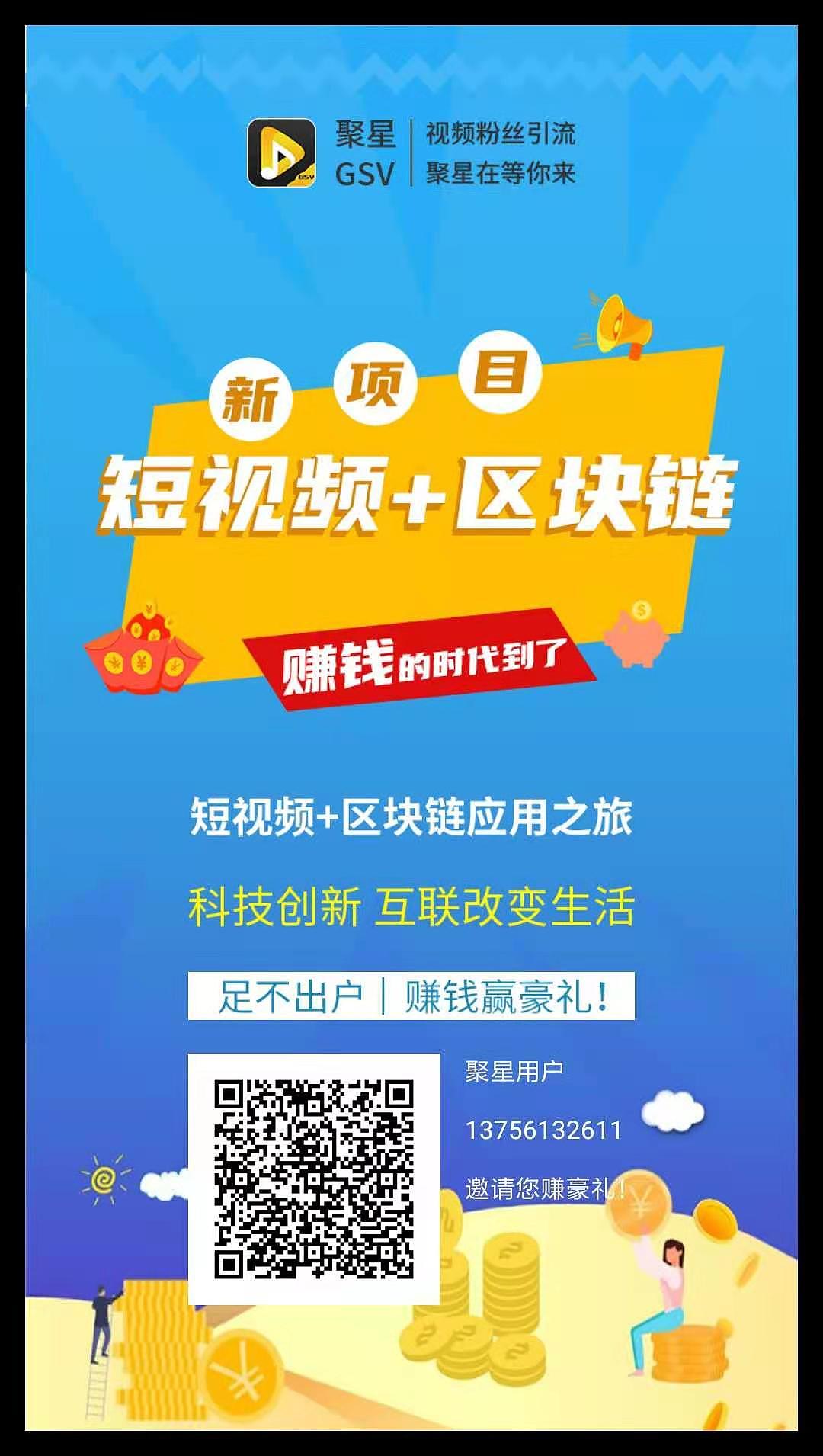 做任务就能赚钱的APP（图ZMjM5OTE2ODI4） - 宣传物料 - 站酷设计师v小野v原创素材 - 站酷ZCOOL