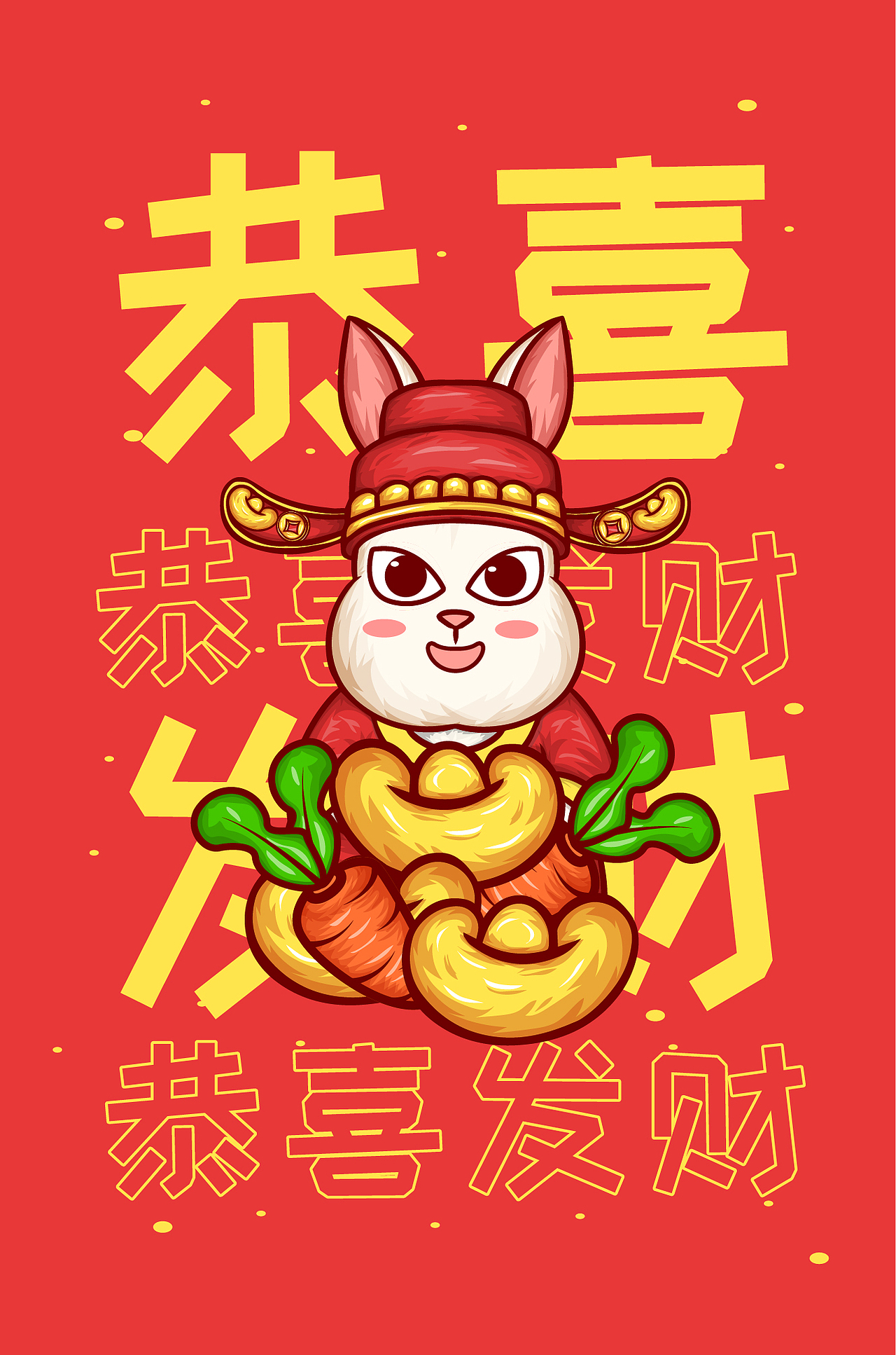 嘟啦兔兔年新年紅包國潮插畫（圖ZMzIwNTQzMDAw） - 商業(yè)插畫 - 站酷設(shè)計師江貓原創(chuàng)素材 - 站酷ZCOOL