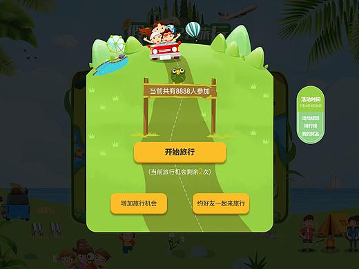 pc小游戲（個人主頁-ZMzIyMjY2MDg=） - 游戲UI - 站酷設(shè)計師打小就hen可愛原創(chuàng)素材 - 站酷ZCOOL