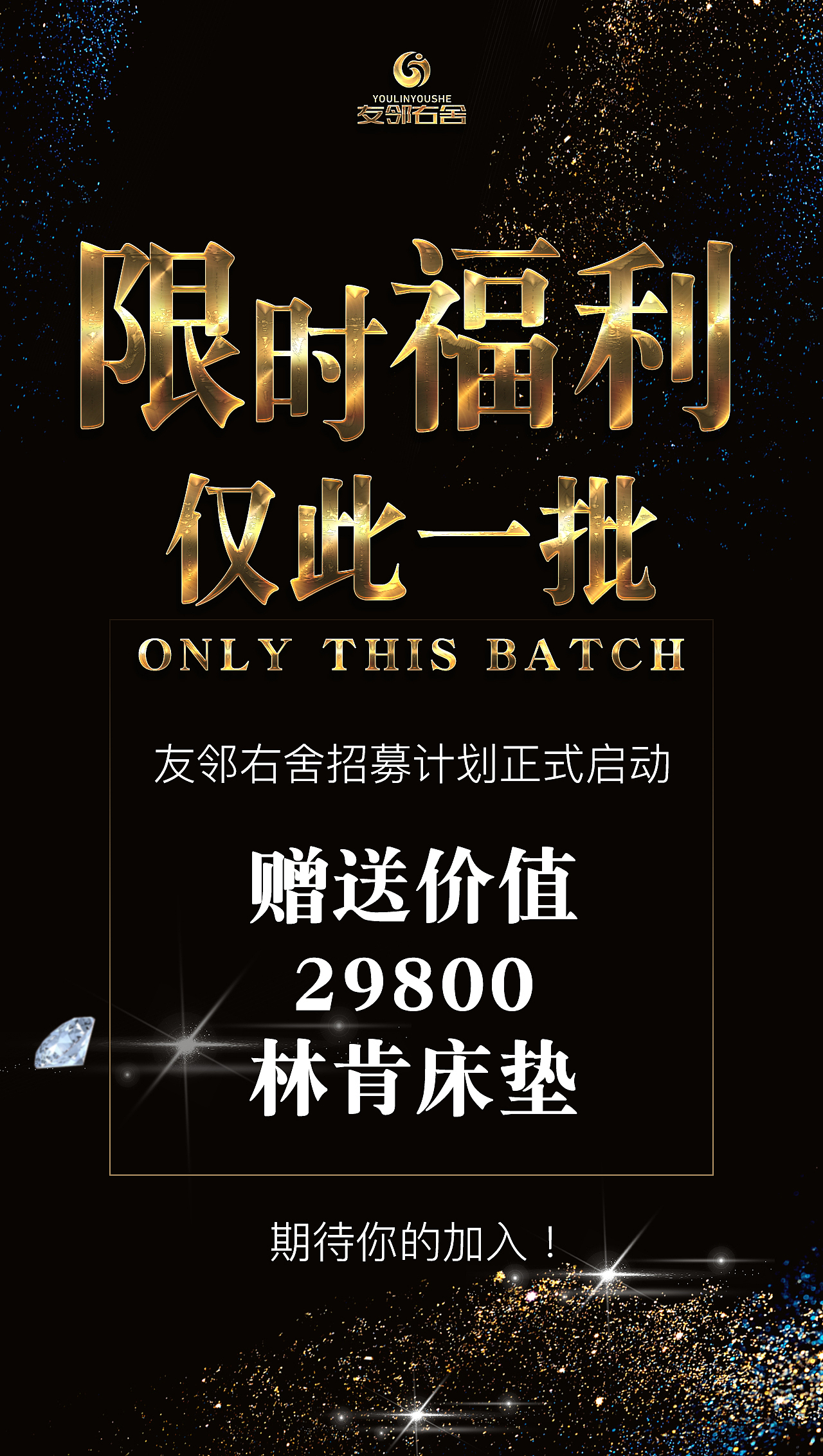 招募海报（图ZMTkzNjI2NzI0） - 海报 - 站酷设计师赵竞一原创素材 - 站酷ZCOOL