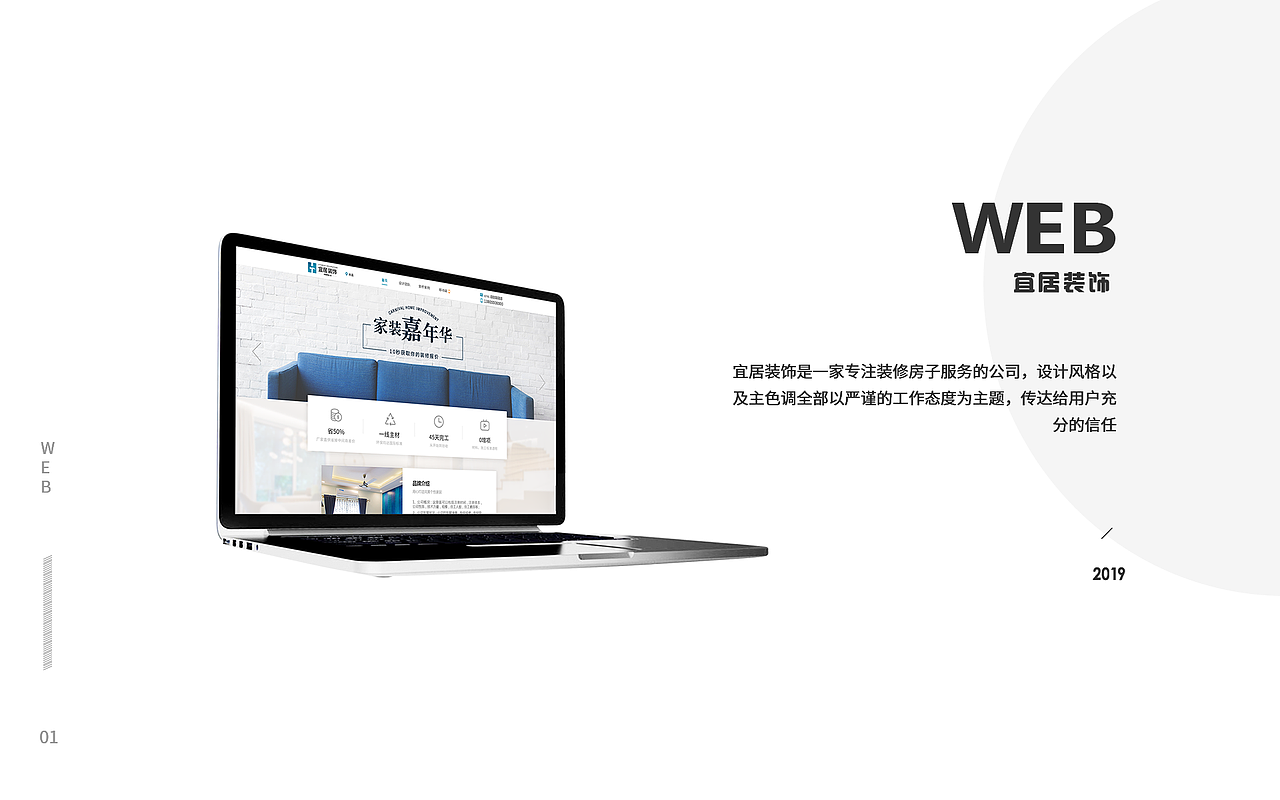 2019作品集（图ZMTk0NjczMTg0） - APP界面 - 站酷设计师傻晴啊啊i原创素材 - 站酷ZCOOL