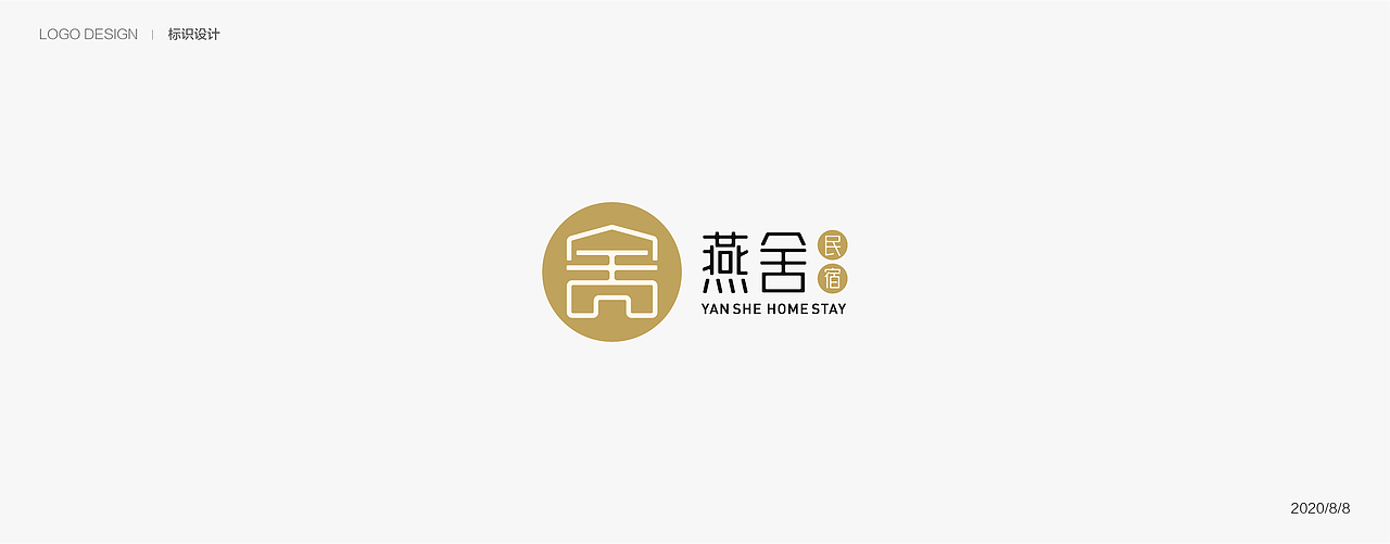 logo作品（图ZMjIwODc1MTc2） - Logo - 站酷设计师骑在纸背上的时光原创素材 - 站酷ZCOOL