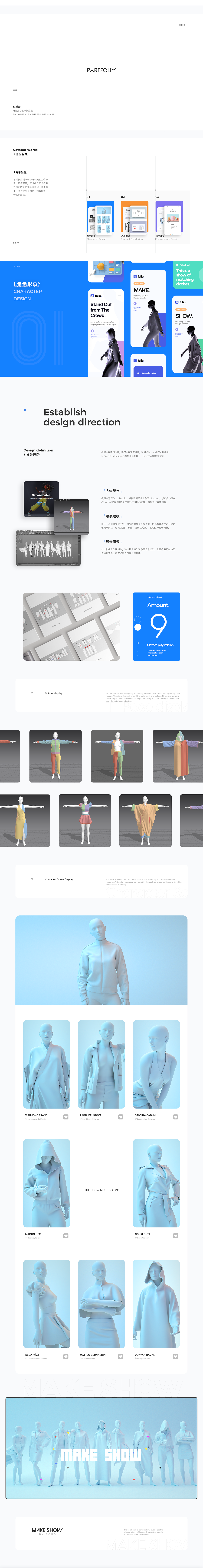 2020个人作品集 — 瑾晨echo（图ZMjI4Mzc0NDI0） - 其他UI - 站酷设计师简单唱片原创素材 - 站酷ZCOOL