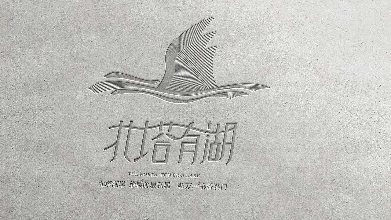 地产 VI（图ZNjQwNzQxMDg=） - Logo - 站酷设计师米青米青米青原创素材 - 站酷ZCOOL