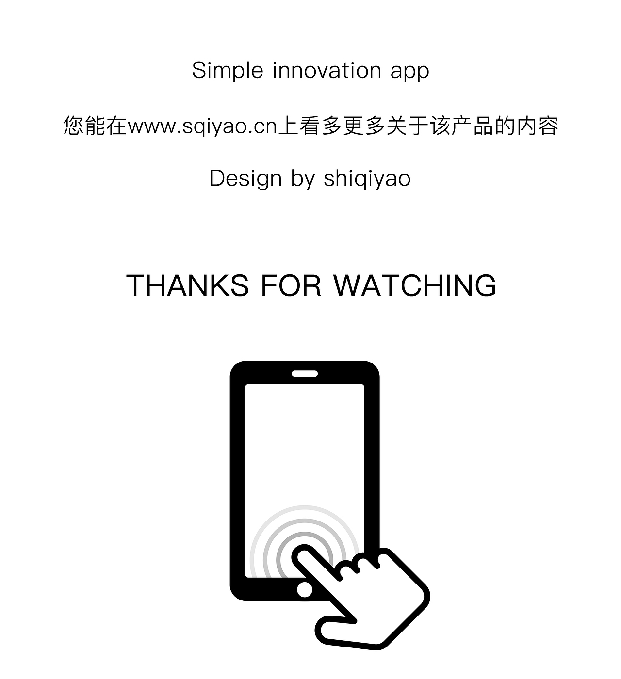 简创app展示（图ZODIxMDYzNzY=） - APP界面 - 站酷设计师Yaosang原创素材 - 站酷ZCOOL