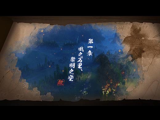 《十二国记》游戏UI