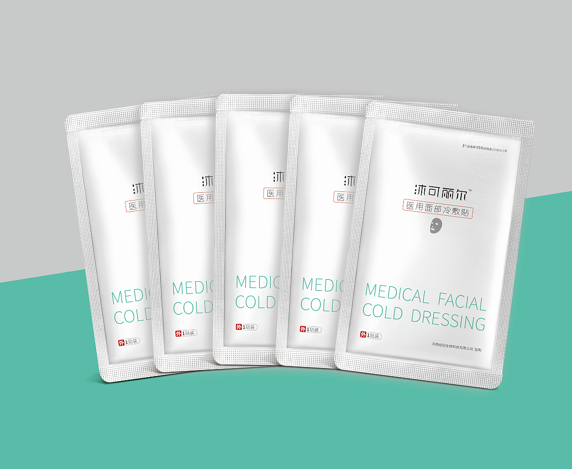 面膜包装（图ZMTYzMjc0OTIw） - 包装 - 站酷设计师123哈尼Y原创素材 - 站酷ZCOOL