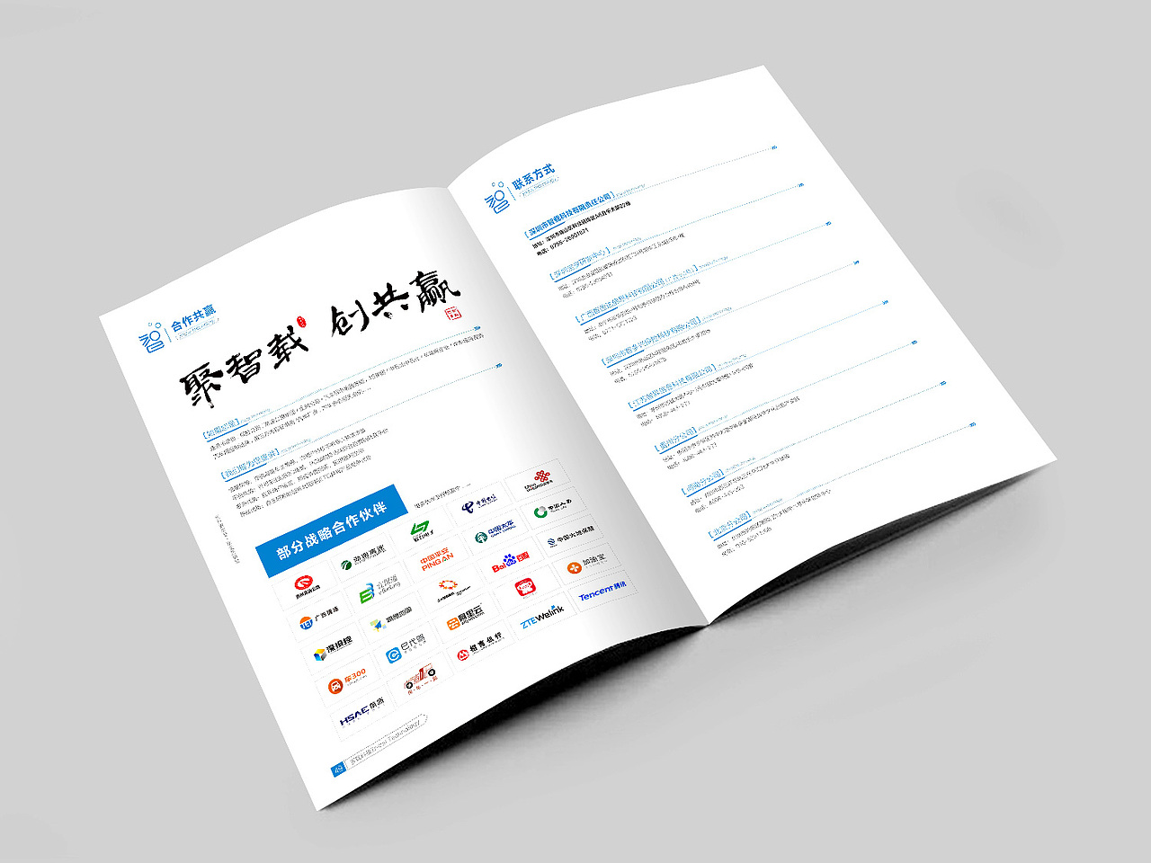 企业画册（图ZMTY2MTA1NzQw） - 书籍/画册 - 站酷设计师个性改变原创素材 - 站酷ZCOOL