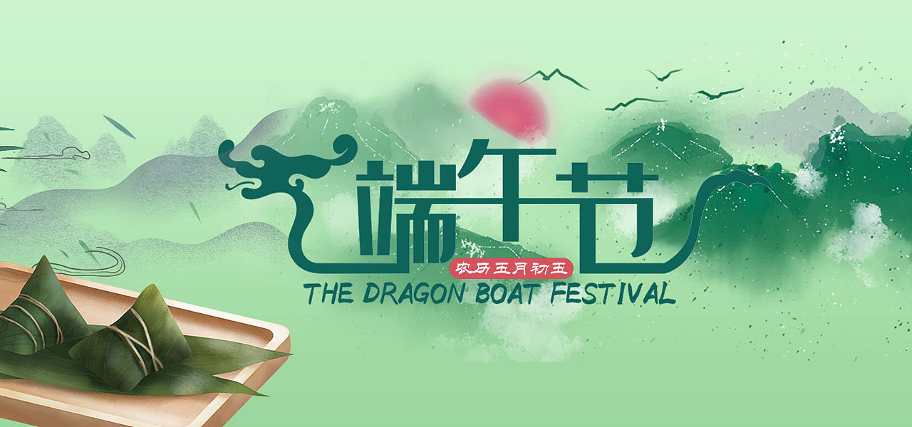 banner（图ZMjU5NDU2NDE2） - 其他平面 - 站酷设计师Y小杨同学原创素材 - 站酷ZCOOL