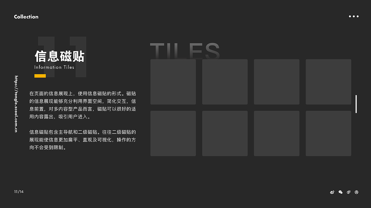 小霸王Z+游戏主机UI（图ZMjY0MDcxNDU2） - 软件界面 - 站酷设计师设计师王小明007原创素材 - 站酷ZCOOL