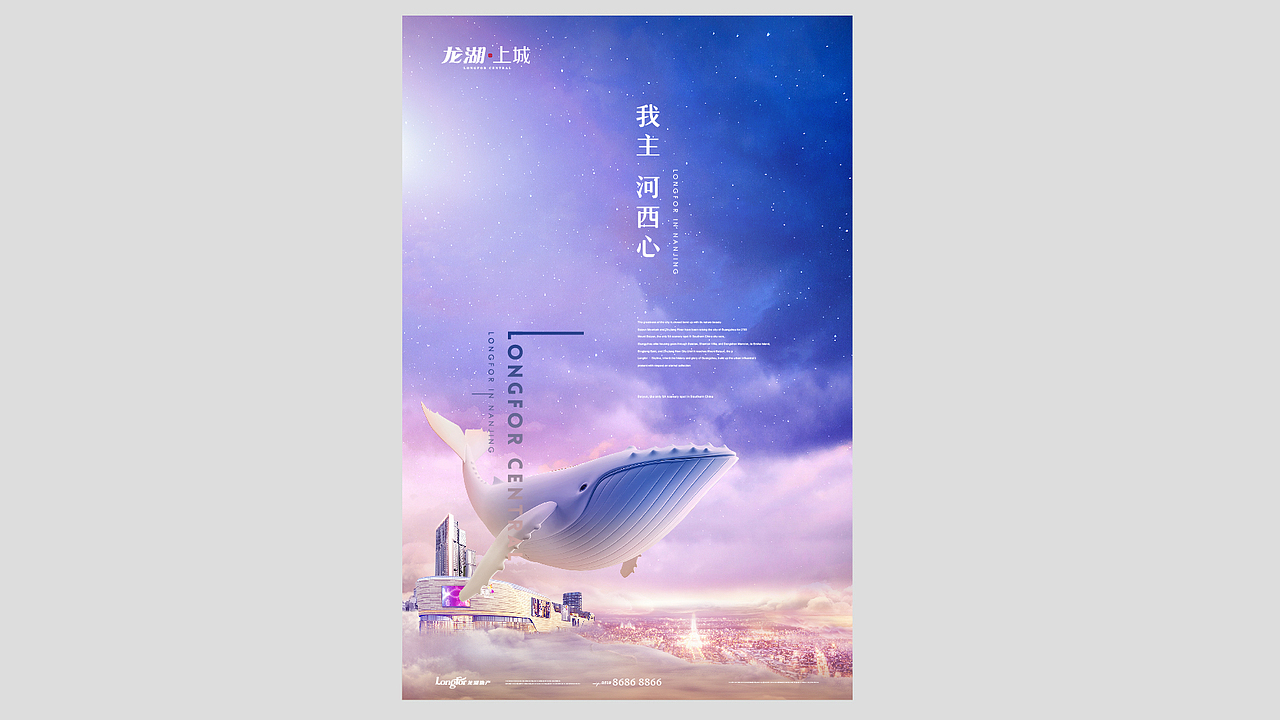 南京天街提报（图ZMTA0MzQ5NzI0） - 品牌 - 站酷设计师alli原创素材 - 站酷ZCOOL