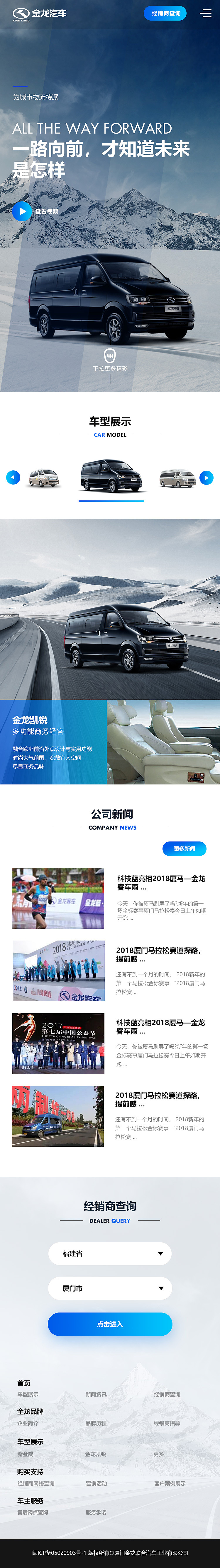 优势互动2017-2018部分作品│区块链、移动端网页 (更)（图ZMTI1MTAwMDM2） - 企业官网 - 站酷设计师UUNN优势互动原创素材 - 站酷ZCOOL