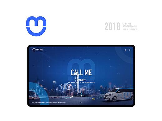 公司的品牌官网整理