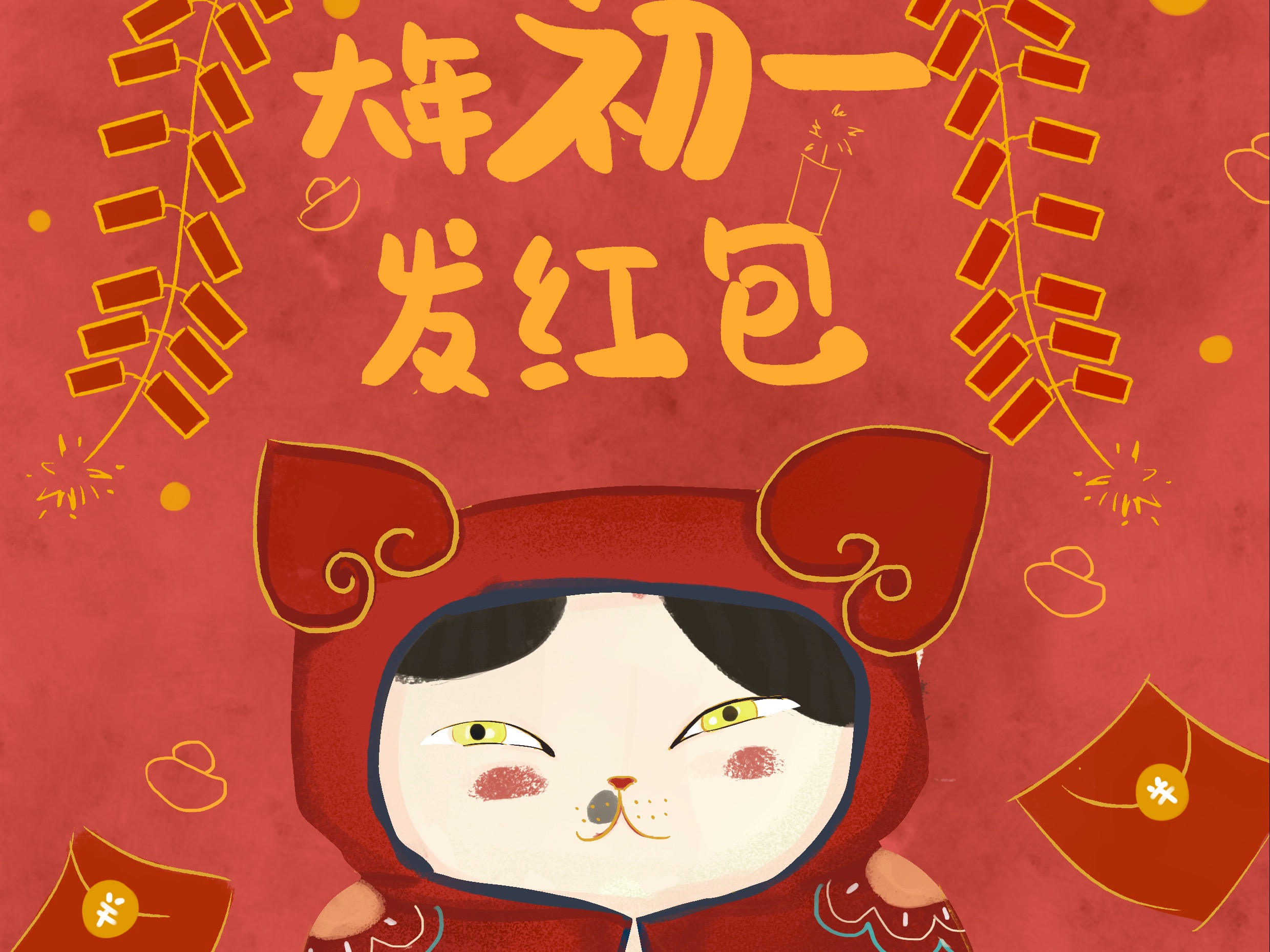 猫喵给大家拜年了！新年快乐 - 插画 - 摸鱼网 - Σ(っ °Д °;)っ 让世界更萌~ mooyuu.com