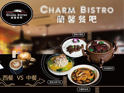 餐饮灯箱广告