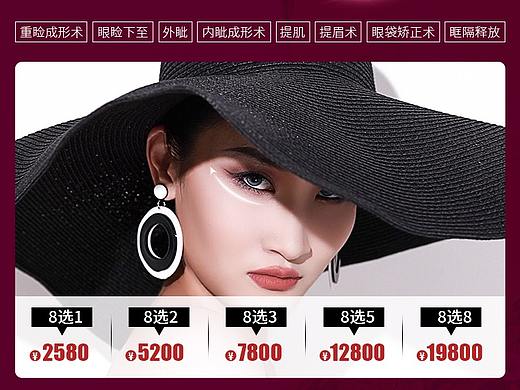 详情页（个人主页-ZMzQ5OTg4MDg=） - 电商 - 站酷设计师果酱子原创素材 - 站酷ZCOOL