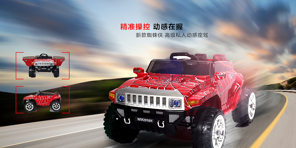 童車海報（圖ZMzc5OTk3MjQ=） - 海報 - 站酷設計師10路過原創(chuàng)素材 - 站酷ZCOOL