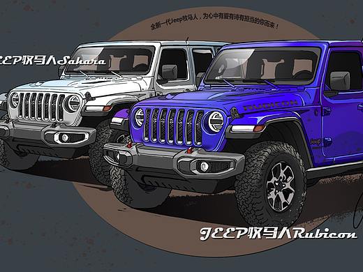 JEEP牧马人