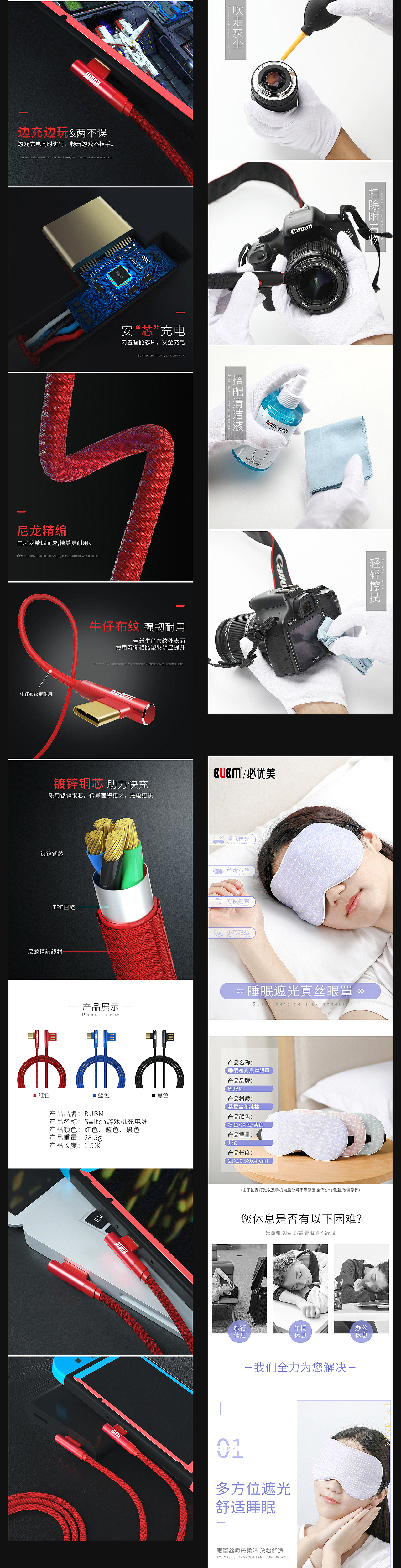 之前的公司部分作品整理（图ZMTc2NjE0Mzky） - 电商 - 站酷设计师叶jh原创素材 - 站酷ZCOOL