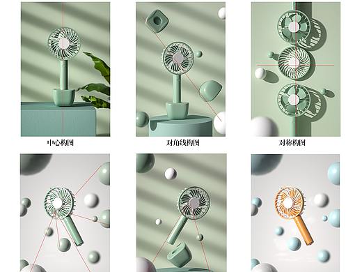 风扇