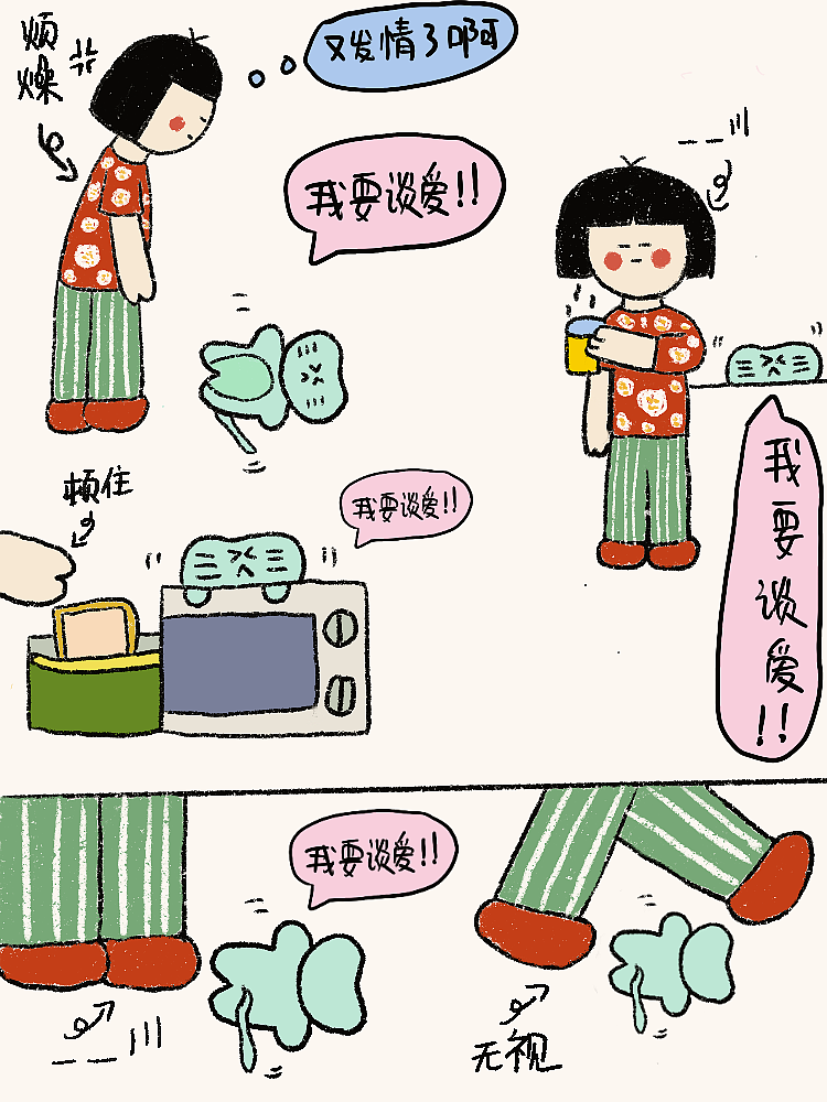 日常的镜头（图ZMjYwNDM2NzQw） - 创作习作 - 站酷设计师木豆吐司原创素材 - 站酷ZCOOL