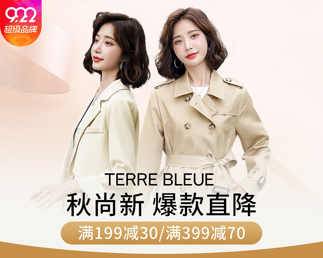 作品集2（图ZMjcyMzg0ODI0） - 电商 - 站酷设计师localke原创素材 - 站酷ZCOOL