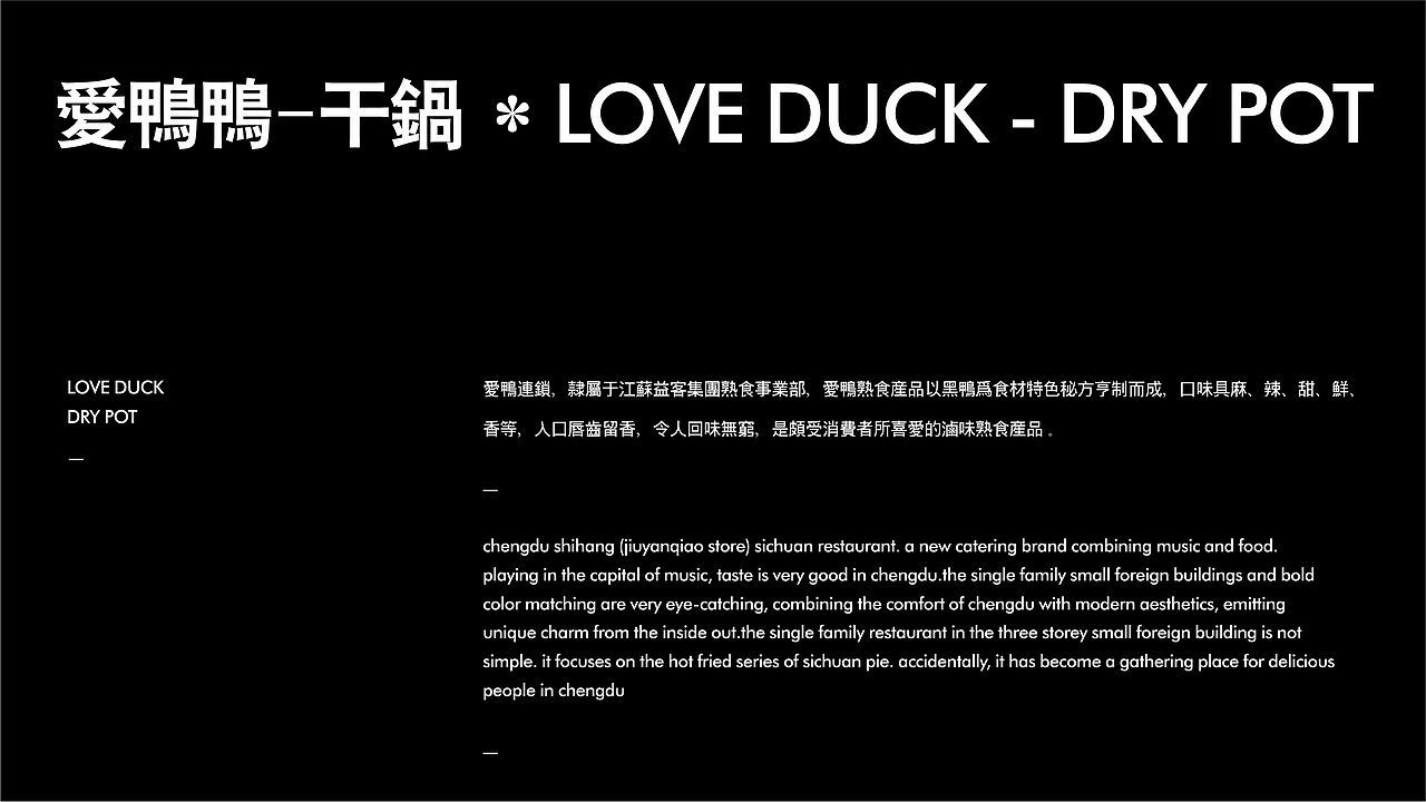 餐饮 ip 文创 * 爱鸭鸭品牌设计（图ZMjczMjAwMjEy） - IP形象 - 站酷设计师黄金大友力原创素材 - 站酷ZCOOL