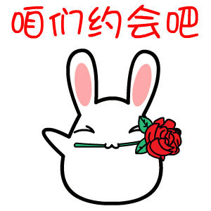 七夕情人节专题表情——翔通动漫原创（图ZMzIyODgwNDA=） - 网络表情 - 站酷设计师熊猫沾沾原创素材 - 站酷ZCOOL