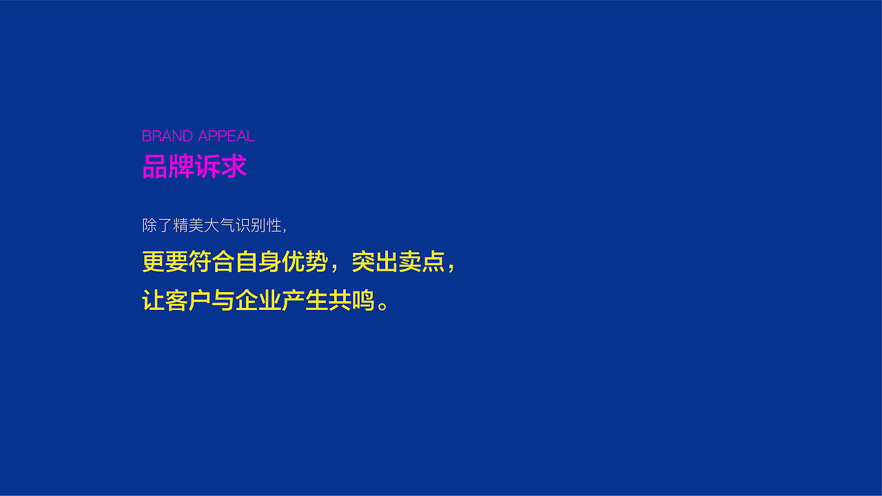 【欣达-精密科技】品牌设计（图ZMTAwNzA4NDky） - 品牌 - 站酷设计师设计爱好者廖鹏原创素材 - 站酷ZCOOL