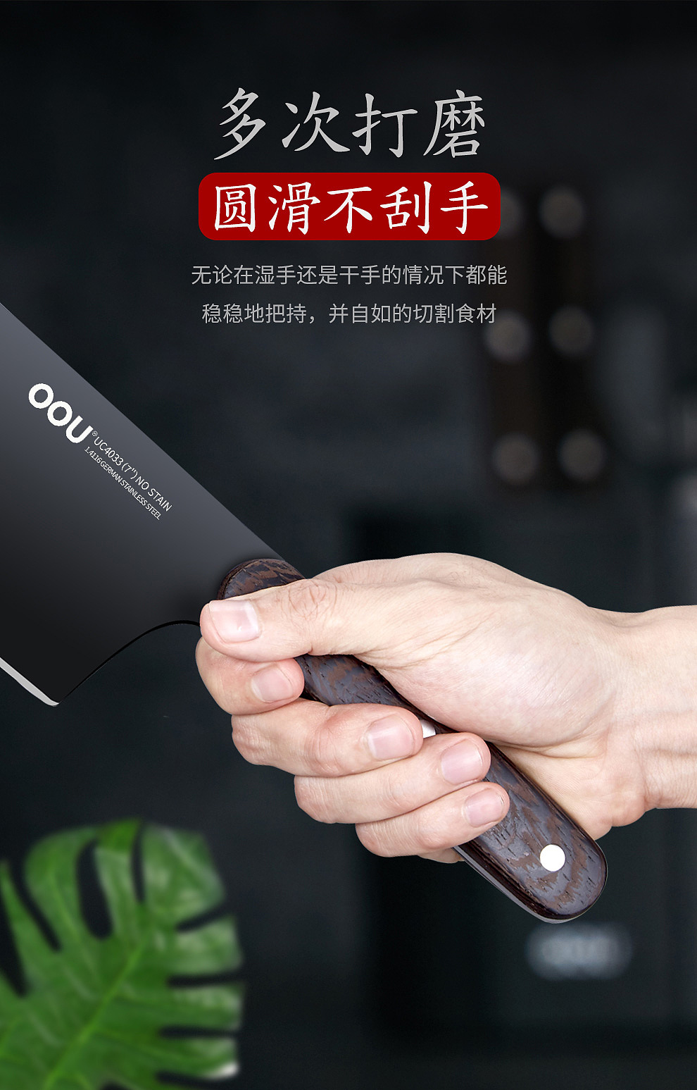 OOU星厨系列黑刀（图ZMTM4NzM3MTcy） - 电商 - 站酷设计师OOU黑刀原创素材 - 站酷ZCOOL