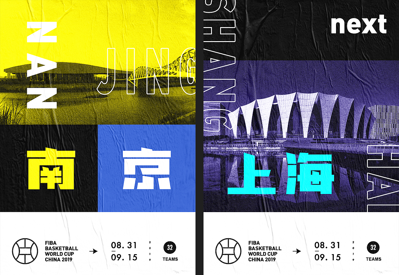 2019男篮世界杯（图ZMTcxMDI4NjY4） - 品牌 - 站酷设计师康紫超原创素材 - 站酷ZCOOL