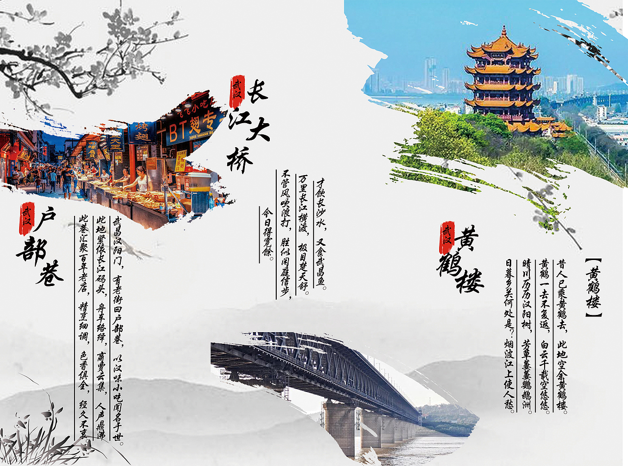 单页 折页 易拉宝（图ZMjE3MzI3MTI4） - 其他平面 - 站酷设计师关山无山原创素材 - 站酷ZCOOL