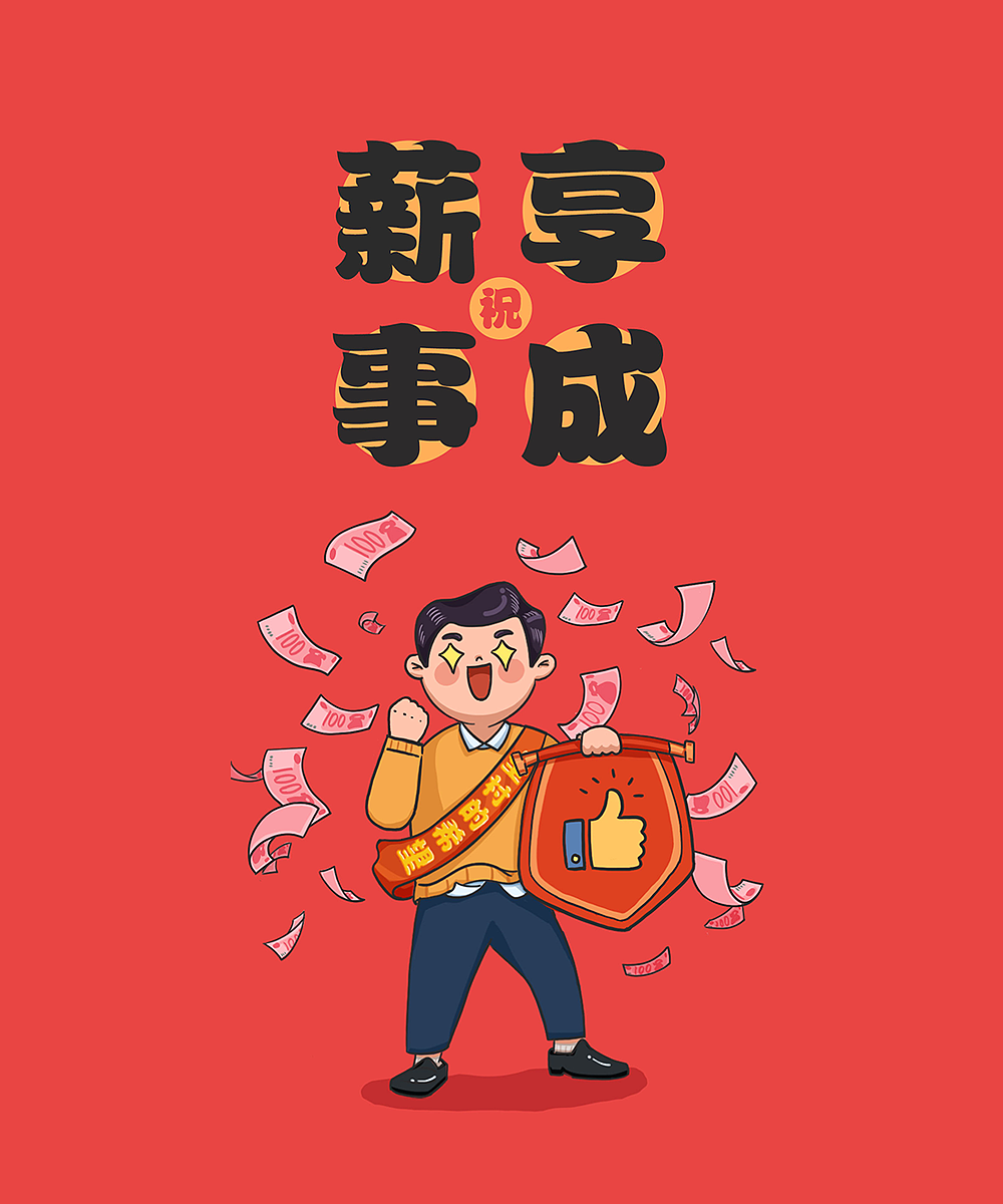 和家亲成语表情系列（图ZMjQyOTA1MDEy） - 网络表情 - 站酷设计师融合通信UEC原创素材 - 站酷ZCOOL