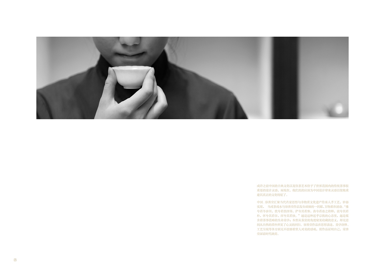 画册（图ZMTk3NjM3NzY=） - 书籍/画册 - 站酷设计师设计睿原创素材 - 站酷ZCOOL