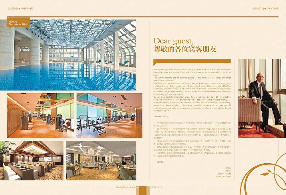 我的杂志设计7 （完结篇）（图ZMTE0MDQyNTY=） - 书籍/画册 - 站酷设计师shiqi原创素材 - 站酷ZCOOL