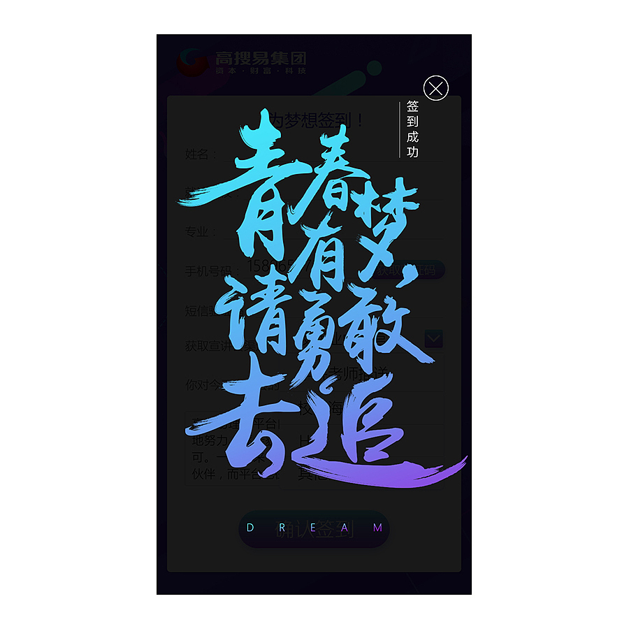 国庆中秋等节日海报（图ZOTI3NDU5MDg=） - 海报 - 站酷设计师RED零捌幺幺原创素材 - 站酷ZCOOL
