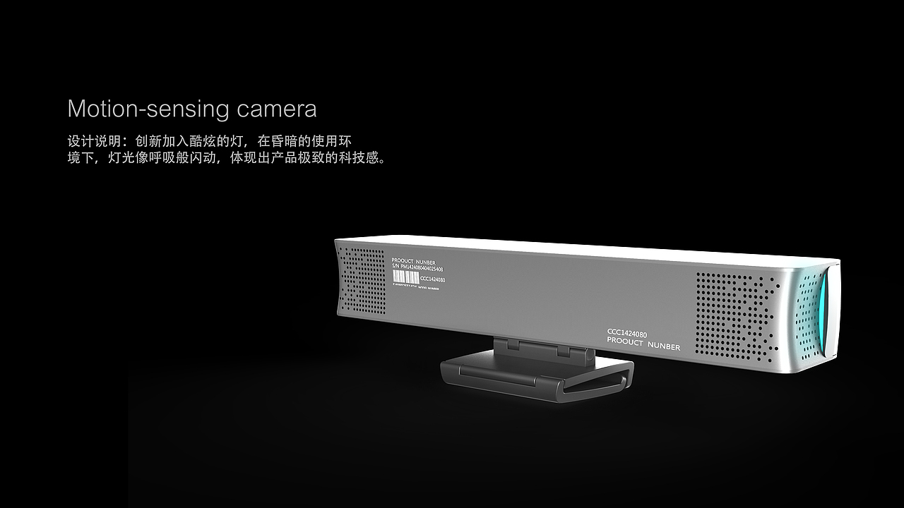 体感摄像头（图ZMTEyMDE0MTYw） - 电子产品 - 站酷设计师zhao朝朝朝原创素材 - 站酷ZCOOL