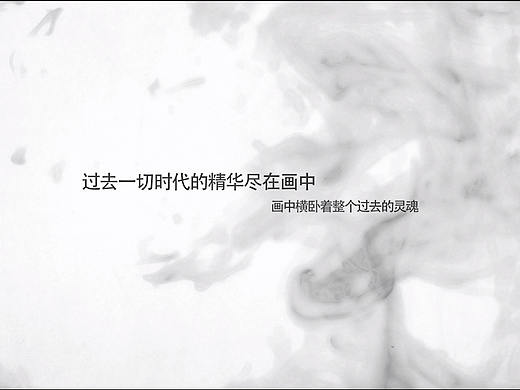 西宁画院画家王龙平先生的个人宣传视频（个人主页-ZNDAzMDM4MzI=） - 宣传片 - 站酷设计师haozi169原创素材 - 站酷ZCOOL