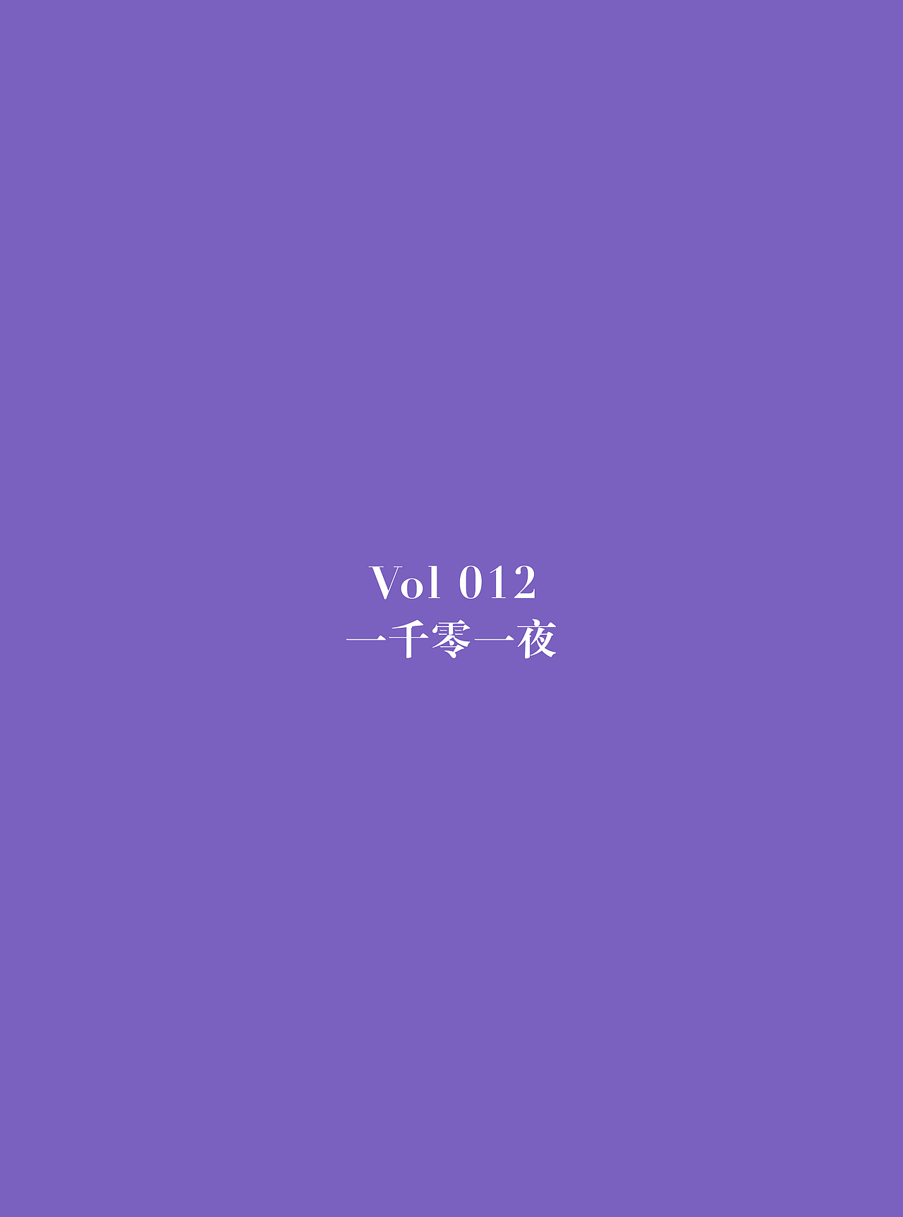 2019 人像作品集(图ZMTkyMjI4MDM2) - 人像摄影 - 站酷设计师LaBalena落落原创素材 - 站酷ZCOOL