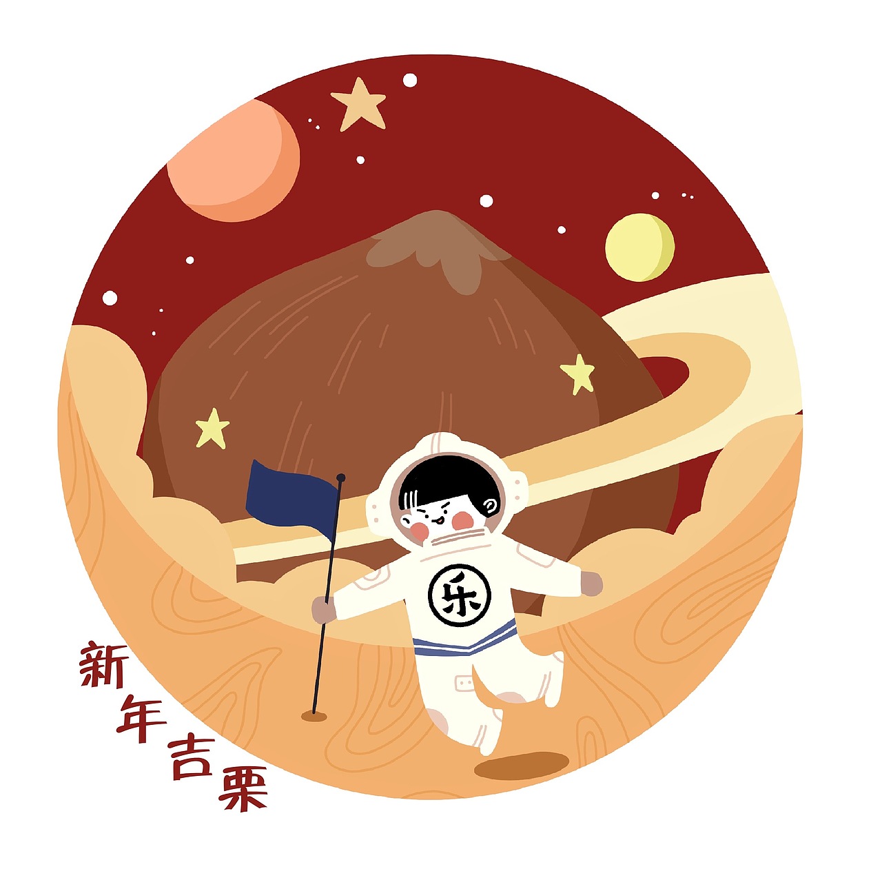 得乐酸奶ip形象设计（二）（图ZMjA2ODgyODYw） - 包装 - 站酷设计师一袋子板栗原创素材 - 站酷ZCOOL