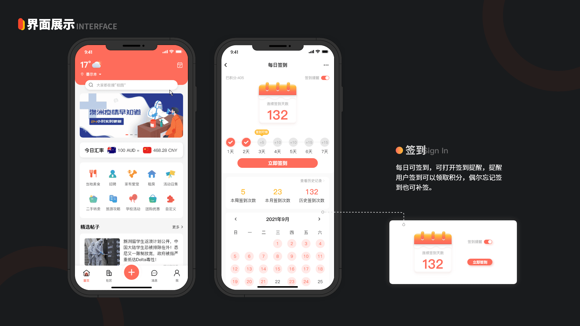 「2021」UI设计作品集（图ZMjc0NjI5Mjc2） - APP界面 - 站酷设计师KIMHOT原创素材 - 站酷ZCOOL