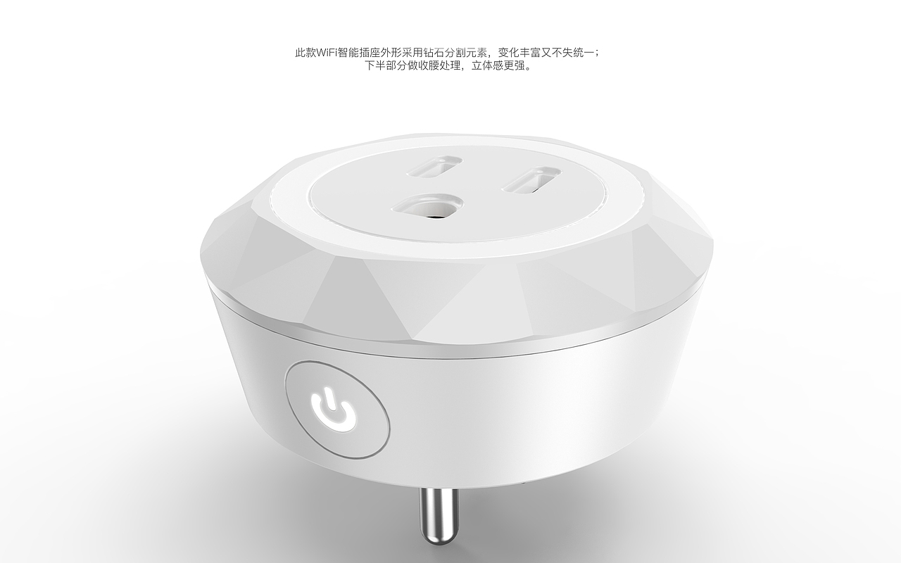 WiFi智能插座（图ZMTExODExNzY0） - 生活用品 - 站酷设计师修马赫原创素材 - 站酷ZCOOL