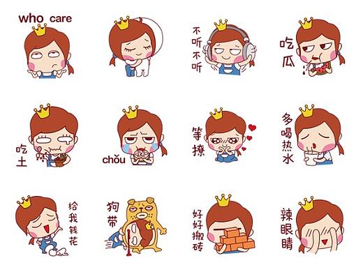 小桃子同学----原创表情